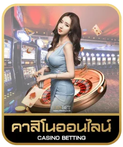 DRAGON GOLD 888 คาสิโนออนไลน์